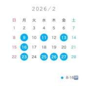 はる 2月❄️ アラカルト