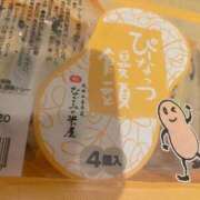 ヒメ日記 2026/02/20 16:07 投稿 はる アラカルト