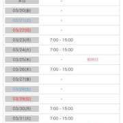ヒメ日記 2026/03/19 06:00 投稿 はる アラカルト