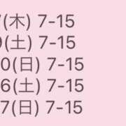 ヒメ日記 2026/05/07 06:01 投稿 はる アラカルト