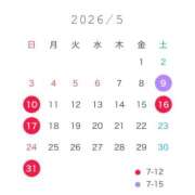 ヒメ日記 2026/05/09 11:17 投稿 はる アラカルト