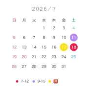ヒメ日記 2026/07/02 18:34 投稿 はる アラカルト
