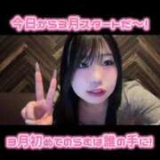 ヒメ日記 2025/03/01 23:06 投稿 三月らむ 五反田ウルトラファンタジー