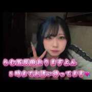 ヒメ日記 2025/04/30 19:16 投稿 三月らむ 五反田ウルトラファンタジー