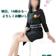 ヒメ日記 2025/03/07 12:18 投稿 彩葉(いろは) エッチな熟女(広島)