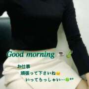 彩葉(いろは) おはようございます*°♡ エッチな熟女(広島)