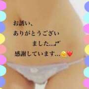 彩葉(いろは) ありがとうございました…❤︎ *.° エッチな熟女(広島)