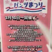 ヒメ日記 2026/03/19 12:54 投稿 かなで 熟女の風俗最終章 本厚木店