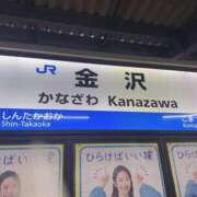 ヒメ日記 2026/04/10 00:31 投稿 かなで 熟女の風俗最終章 本厚木店