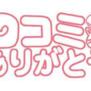 ヒメ日記 2025/11/05 13:26 投稿 吉野女医 病院