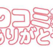 ヒメ日記 2026/03/19 11:56 投稿 吉野女医 病院