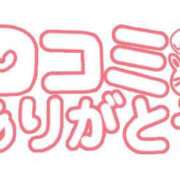 ヒメ日記 2026/06/18 11:30 投稿 吉野女医 病院