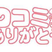 ヒメ日記 2026/06/22 19:06 投稿 吉野女医 病院