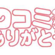 ヒメ日記 2026/06/28 10:26 投稿 吉野女医 病院