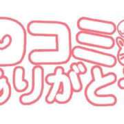 ヒメ日記 2026/06/29 00:46 投稿 吉野女医 病院