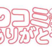 ヒメ日記 2026/06/30 10:18 投稿 吉野女医 病院