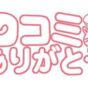 ヒメ日記 2026/07/20 12:36 投稿 吉野女医 病院