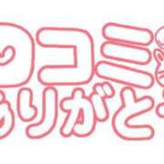 ヒメ日記 2026/08/02 17:36 投稿 吉野女医 病院