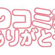 ヒメ日記 2026/08/10 11:16 投稿 吉野女医 病院
