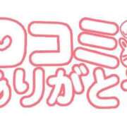 ヒメ日記 2026/08/31 14:46 投稿 吉野女医 病院