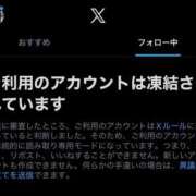 長嶋★ X凍結されました、、、 プリマドンナ