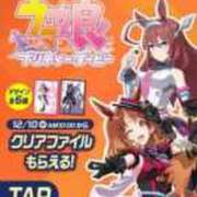 ヒメ日記 2024/12/13 09:27 投稿 坂本★ プリマドンナ