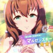 ヒメ日記 2025/01/12 09:07 投稿 坂本★ プリマドンナ