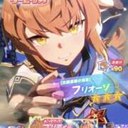 ヒメ日記 2025/01/21 08:37 投稿 坂本★ プリマドンナ