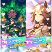 ヒメ日記 2025/02/01 08:07 投稿 坂本★ プリマドンナ