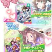 ヒメ日記 2025/04/13 08:37 投稿 坂本★ プリマドンナ