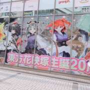 ヒメ日記 2025/04/27 17:17 投稿 坂本★ プリマドンナ