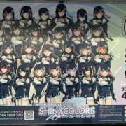 ヒメ日記 2025/04/29 14:57 投稿 坂本★ プリマドンナ