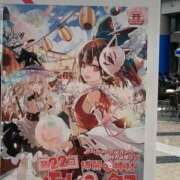 ヒメ日記 2025/05/06 02:37 投稿 坂本★ プリマドンナ