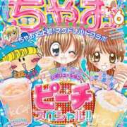 ヒメ日記 2025/05/28 16:33 投稿 坂本★ プリマドンナ