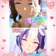 ヒメ日記 2025/06/01 07:57 投稿 坂本★ プリマドンナ