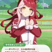 ヒメ日記 2025/06/08 09:47 投稿 坂本★ プリマドンナ