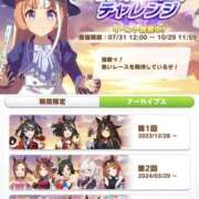 ヒメ日記 2025/09/28 14:37 投稿 坂本★ プリマドンナ