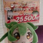 ヒメ日記 2025/10/12 14:17 投稿 坂本★ プリマドンナ