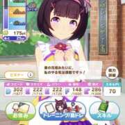 ヒメ日記 2025/10/25 10:57 投稿 坂本★ プリマドンナ