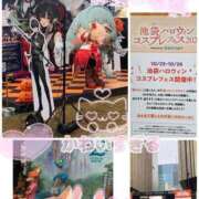 ヒメ日記 2025/10/27 10:47 投稿 坂本★ プリマドンナ