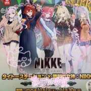 ヒメ日記 2025/11/01 18:07 投稿 坂本★ プリマドンナ