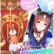 ヒメ日記 2025/11/09 15:37 投稿 坂本★ プリマドンナ