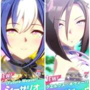 ヒメ日記 2025/11/14 12:27 投稿 坂本★ プリマドンナ