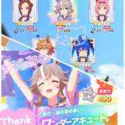 ヒメ日記 2025/11/18 18:37 投稿 坂本★ プリマドンナ