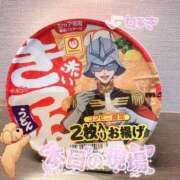 ヒメ日記 2025/11/26 10:36 投稿 坂本★ プリマドンナ