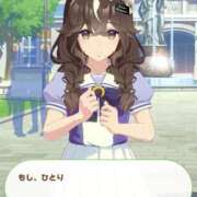 ヒメ日記 2025/11/28 17:27 投稿 坂本★ プリマドンナ