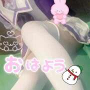 ヒメ日記 2025/12/20 09:37 投稿 坂本★ プリマドンナ