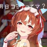 ヒメ日記 2025/12/29 20:57 投稿 坂本★ プリマドンナ