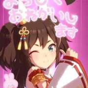 ヒメ日記 2026/01/03 18:07 投稿 坂本★ プリマドンナ