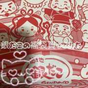 ヒメ日記 2026/01/05 09:47 投稿 坂本★ プリマドンナ